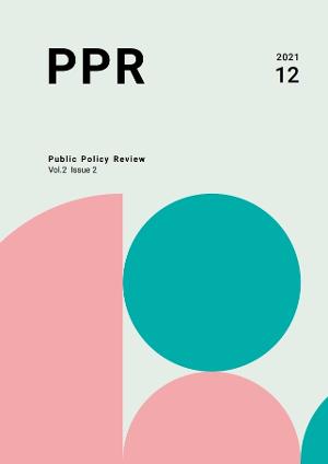 KIPA Public Policy Review (KIPA PPR) image