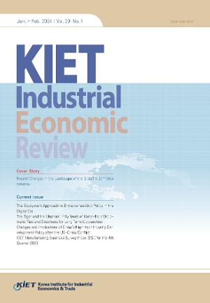 KIET Industrial Economic Review image