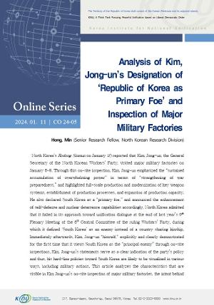 Analysis of Kim, Jong-un’s Designation of ‘Republic of Korea as Primary Foe’ and Inspection of Major Military Factories
