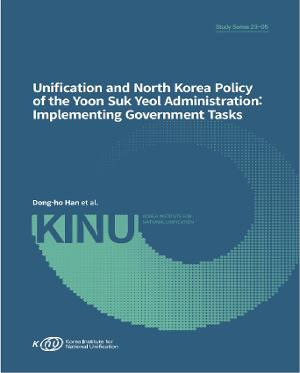Unification and North Korea Policy of the Yoon Suk Yeol Administration: Implementing Government Tasks