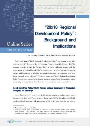 “20x10 Regional Development Policy”: Background and Implications