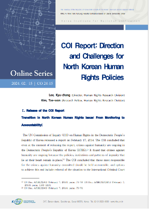 COI Report: Direction and Challenges for North Korean Human Rights Policies