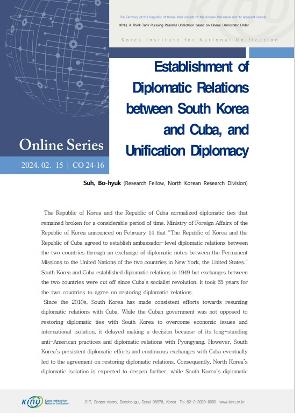 Establishment of Diplomatic Relations between South Korea and Cuba, and Unification Diplomacy