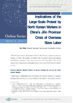 Implications of the Large-Scale Protest by North Korean Workers in China’s Jilin Province: Crisis of Overseas Slave Labor