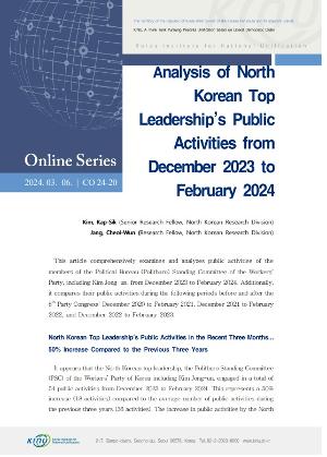 Analysis of North Korean Top Leadership’s Public Activities from December 2023 to February 2024