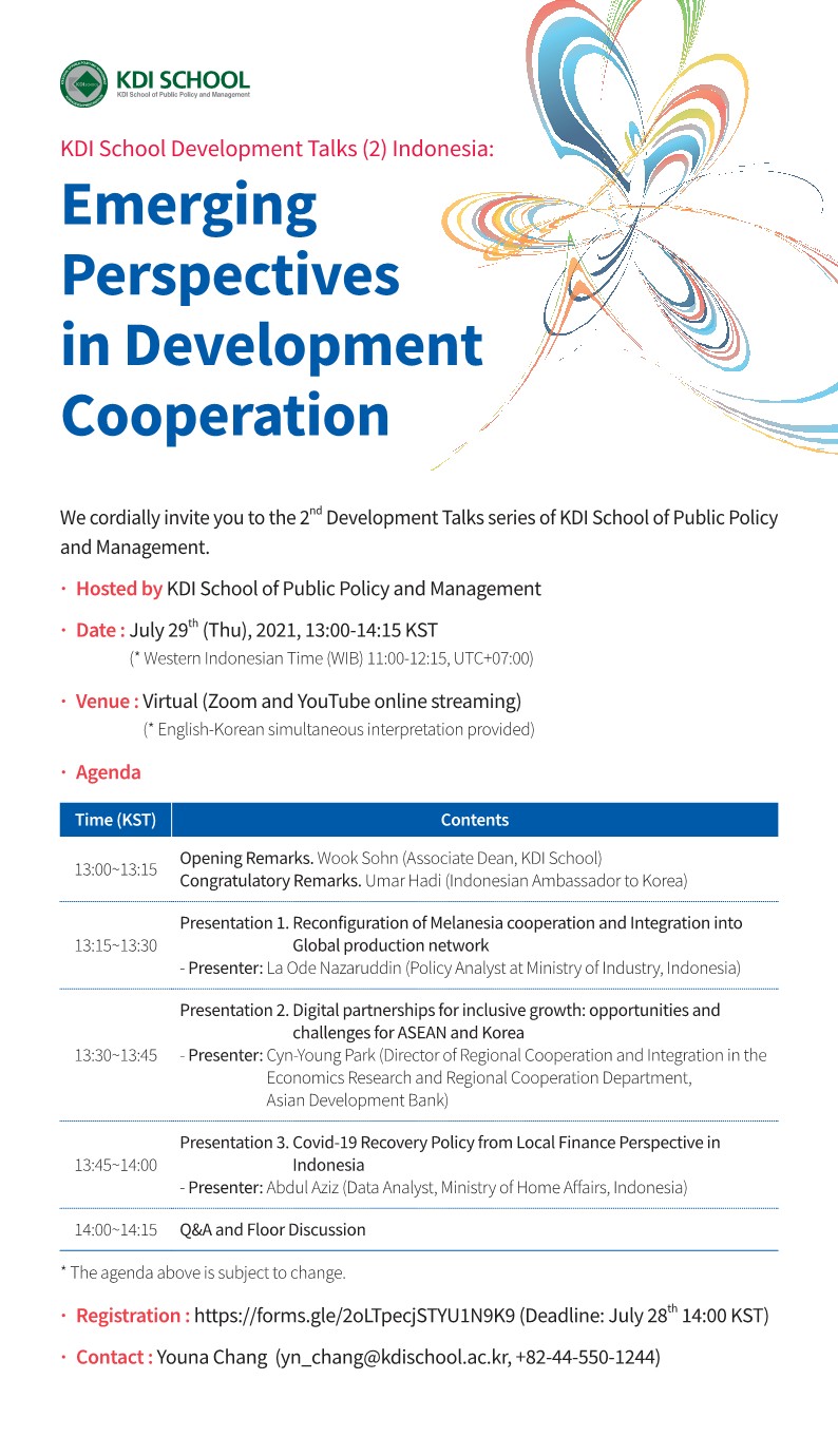 [Invitation] KDI School Development Talks Webinar Series (2): Indonesia (RSVP: ~7/28, 14:00)
