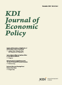 KDI Journal of Economic Policy (2022) image
