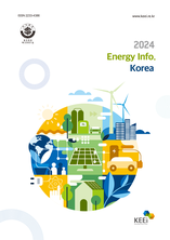 Energy Info. Korea image