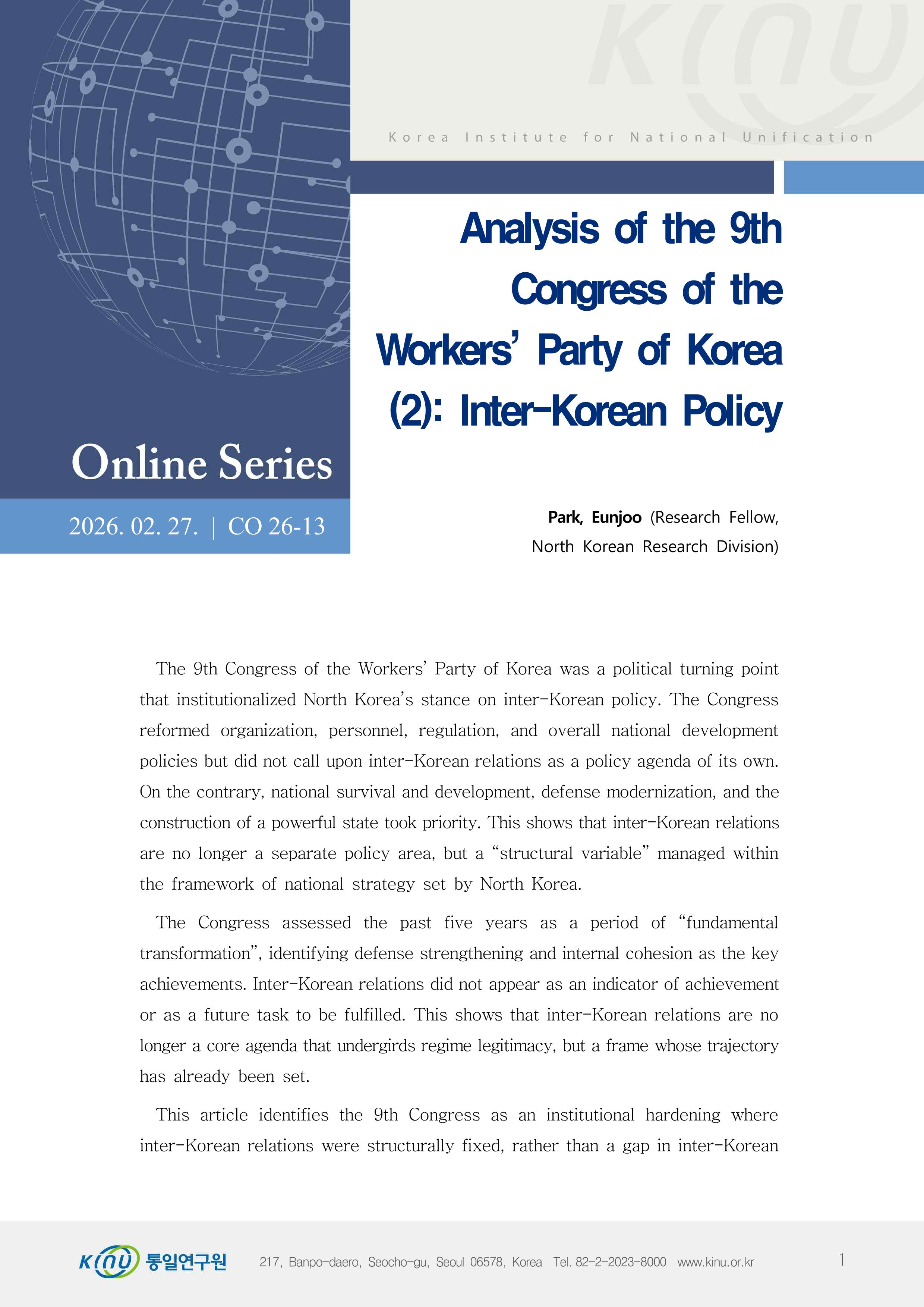  Analysis of the 9th Congress of the Workers’ Party of Korea(2): Inter-Korean Policy image