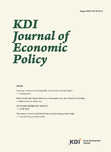 KDI Journal of Economic Policy image