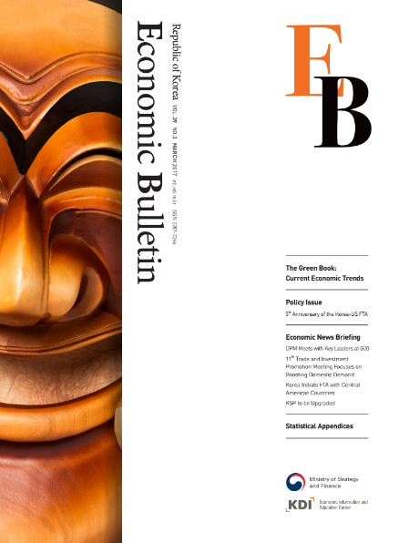 Economic Bulletin(2017) image