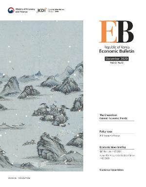 Republic of Korea Economic Bulletin(2020) image