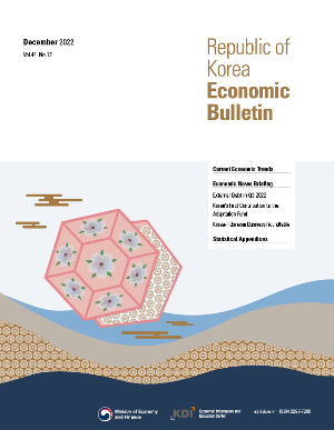 Republic of Korea Economic Bulletin (2022) image