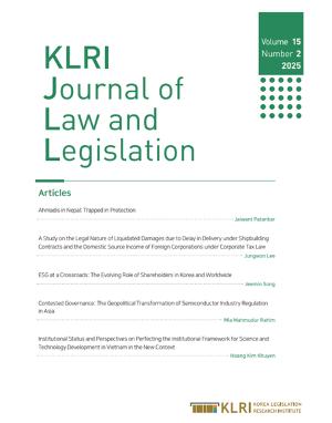 KLRI Journal of Law and Legislation image