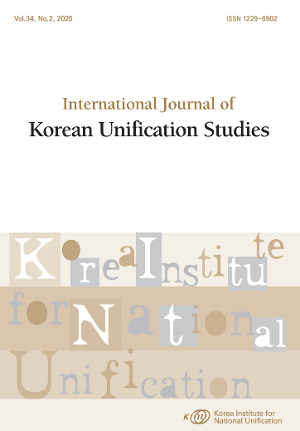 International Journal of Korean Unification Studies image