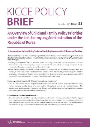 KICCE Policy Brief image