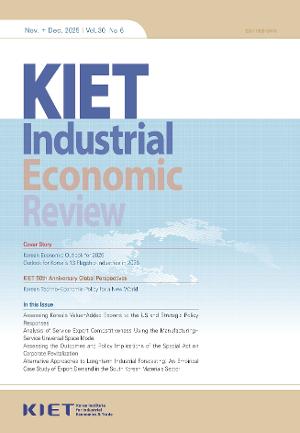KIET Industrial Economic Review image