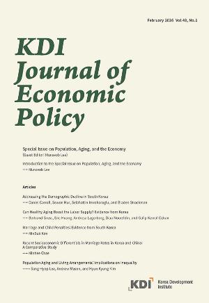 KDI Journal of Economic Policy image