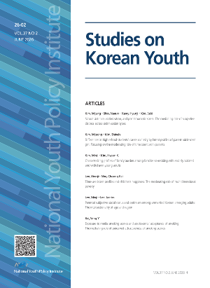 Studies on Korean Youth  image