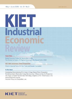 KIET Industrial Economic Review image