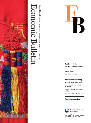 Economic Bulletin(2018) image