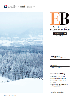 Republic of Korea Economic Bulletin(2019) image