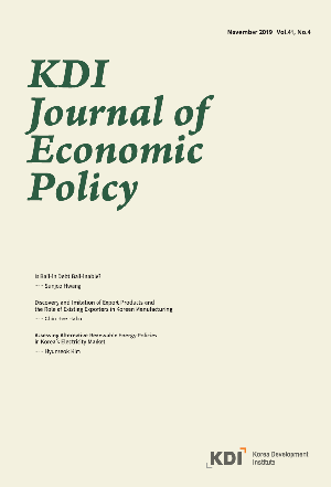 KDI Journal of Economic Policy (2019) image