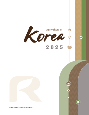 Agriculture in Korea 2025 image