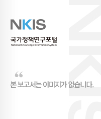 규제성과의 측정 및 활용에 관한 연구 A Study on the Measurement of Regulatory Performance