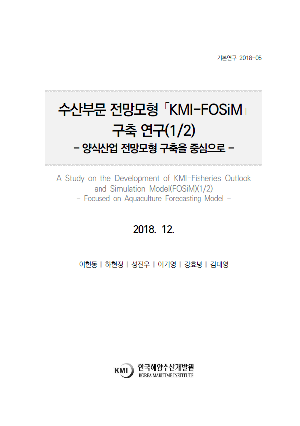 국가정책연구포털(NKIS) 내용보기