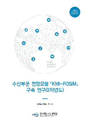 국가정책연구포털(NKIS) 내용보기