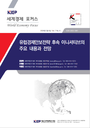 유럽경제안보전략 후속 이니셔티브의 주요 내용과 전망 