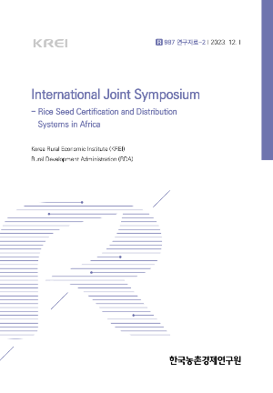 International Joint Symposium - Rice Seed Certification and Distribution Systems in Africa International Joint Symposium - Rice Seed Certification and Distribution Systems in Africa