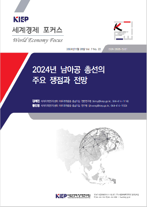 2024년 남아공 총선의 주요 쟁점과 전망 