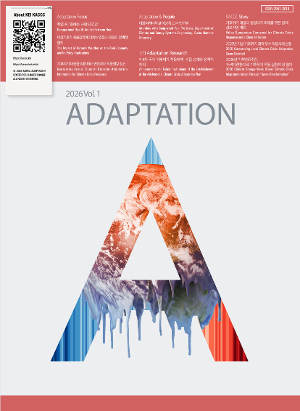[ADAPTATION] 2026 ADAPTATION Vol.1