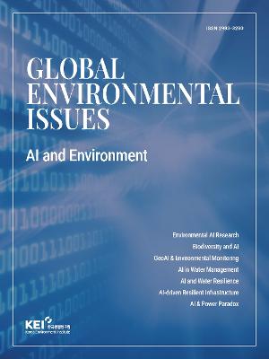 [Global Environmental Issues] Vol.7