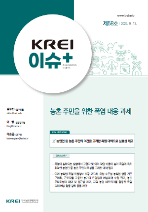 농촌 주민을 위한 폭염 대응 과제
