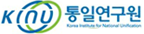 통일연구원