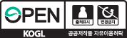 한영 혼합 제3유형 공공누리 표식