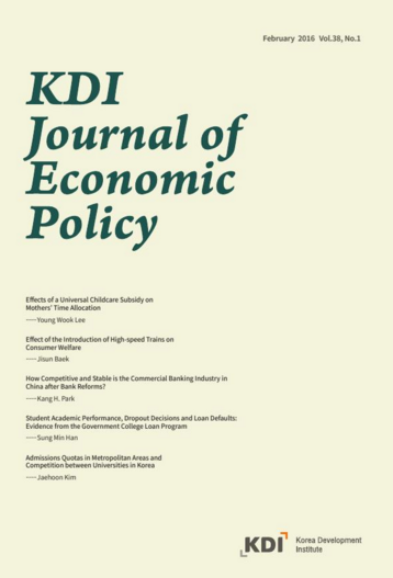KDI Journal of Economic Policy image