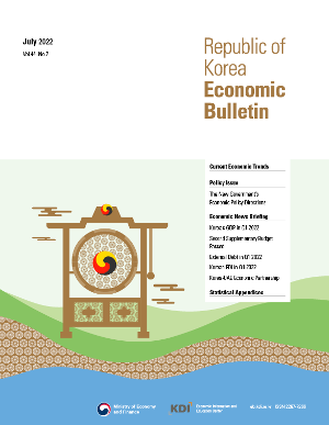 Republic of Korea Economic Bulletin (2022) 간행물 표지