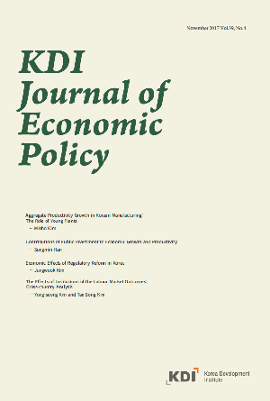 KDI Journal of Economic Policy (2017) image