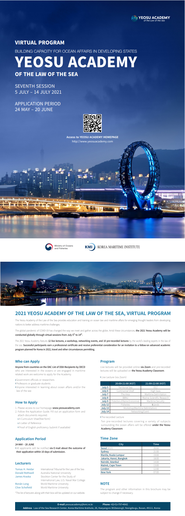 2021 온라인 여수해양법아카데미 개최 안내 (2021 Yeosu Academy of the Law of the Sea)