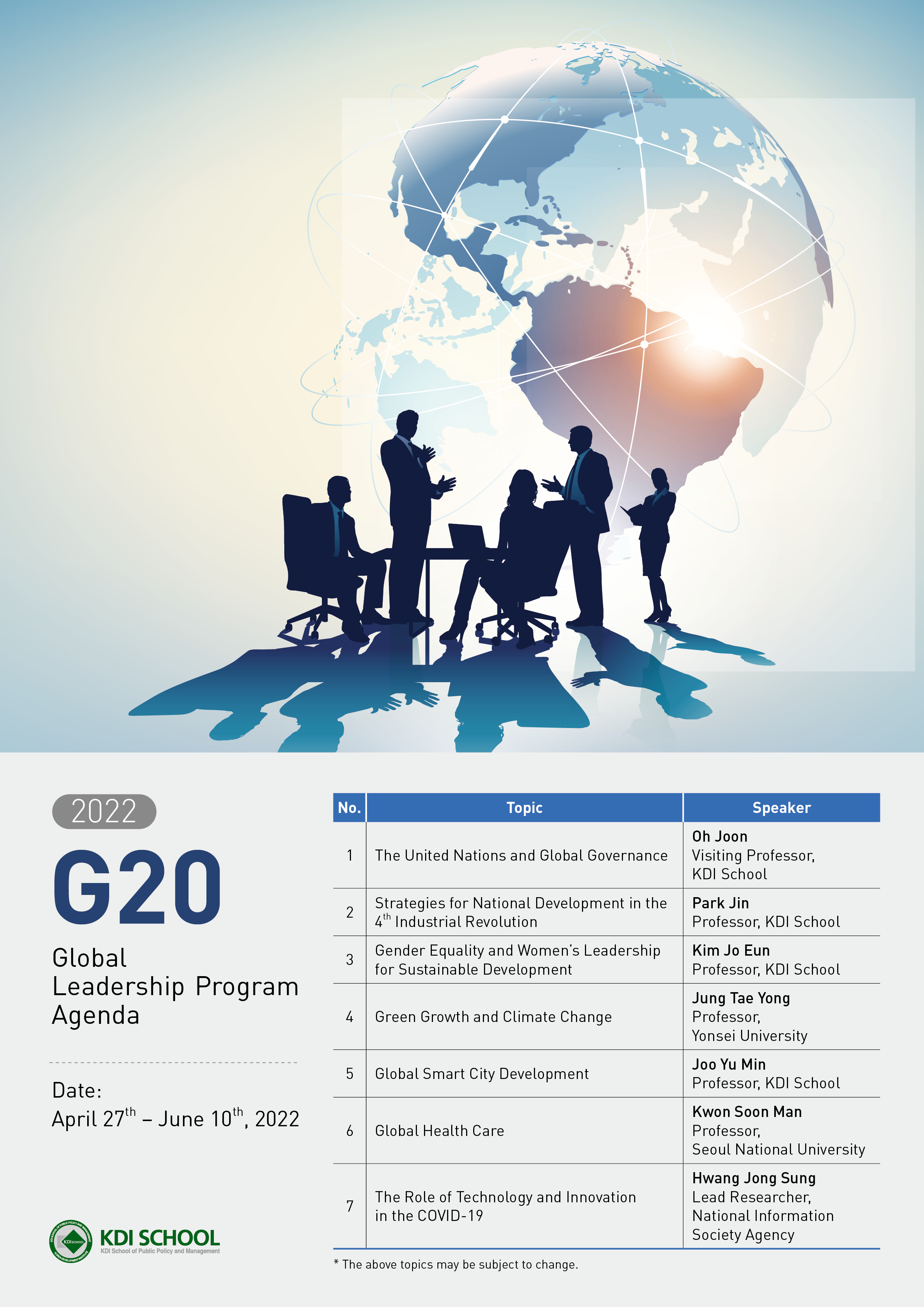 2022 G20 Global Leadership Program 대표이미지